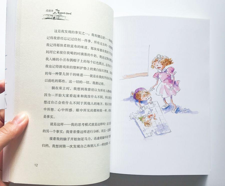 我要当大触