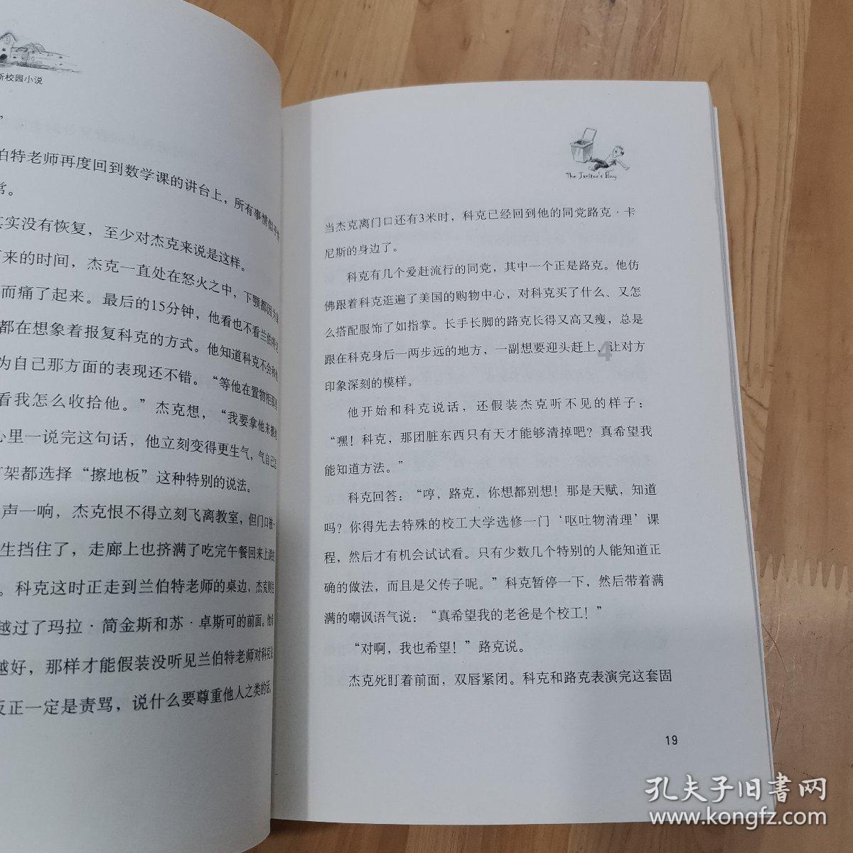 百年红色法制史(1951年)