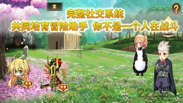 杰茜的欢乐时光