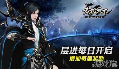 逃离变色龙森林