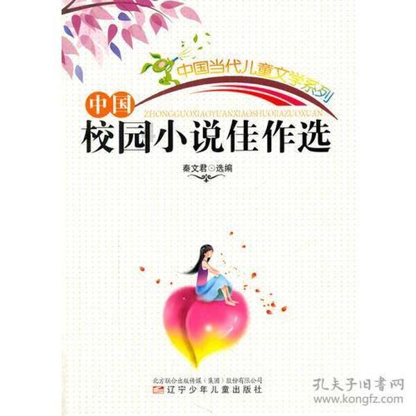 西宁:借助数字化手段推动“河湖长治”
