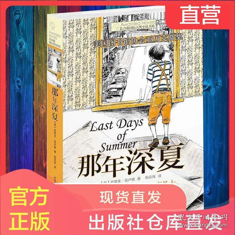 智能汽车拼图