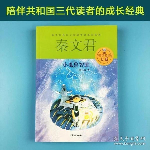 逃出巫婆屋