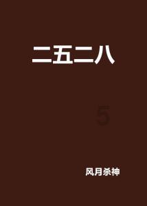 纪实：美女把追求者当备胎，4部14pro都是别人送的：他们都是自愿的