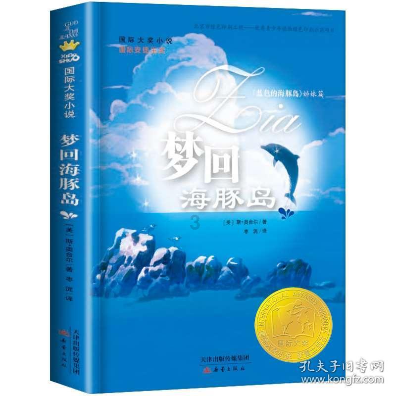 数学难题选关版