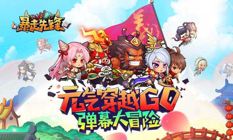 寻找5个差异