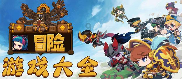 组装机械警暴龙2