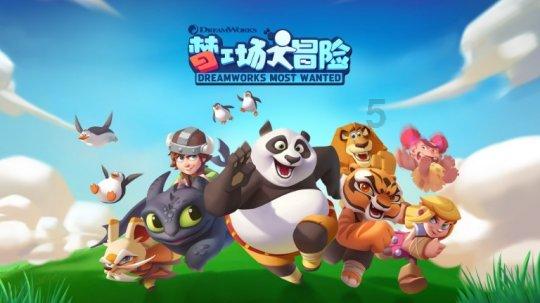 辐射4
