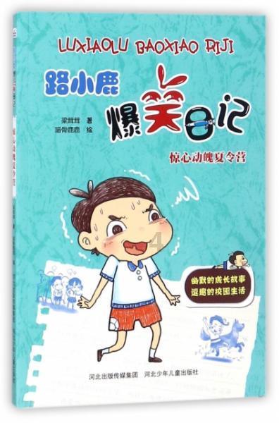 田静点赞评论表明态度,儿孙比钱财更重要,杜新枝下厨招待粉丝