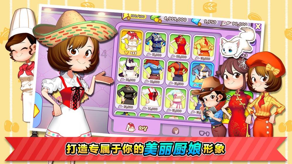 甜蜜糖果岛
