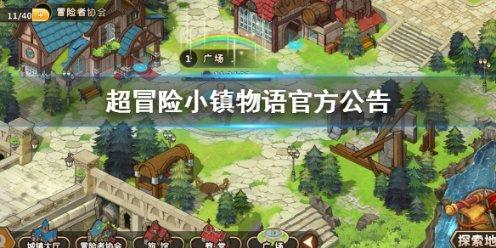 趣味方块大挑战