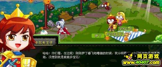家乡的麻烦