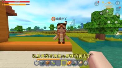 万词王