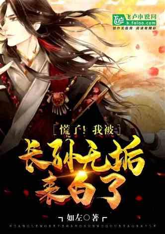 《破晓行动队》再次出击，海上突袭任务是否能够成功？游戏画面