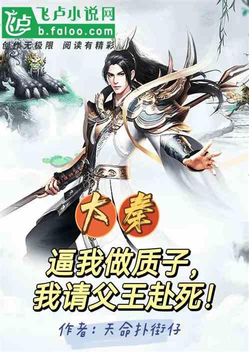灾难来临时7