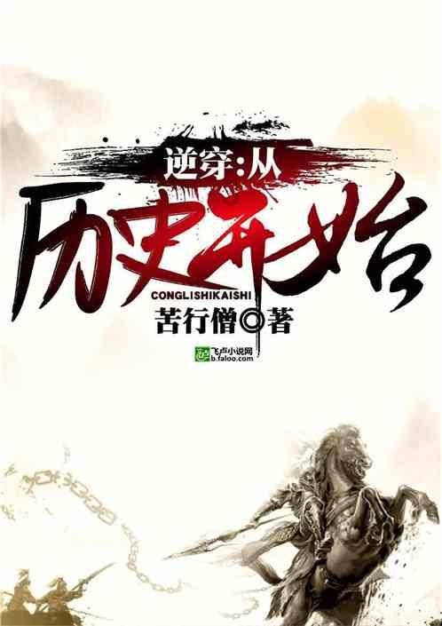 幽灵勇士中文版