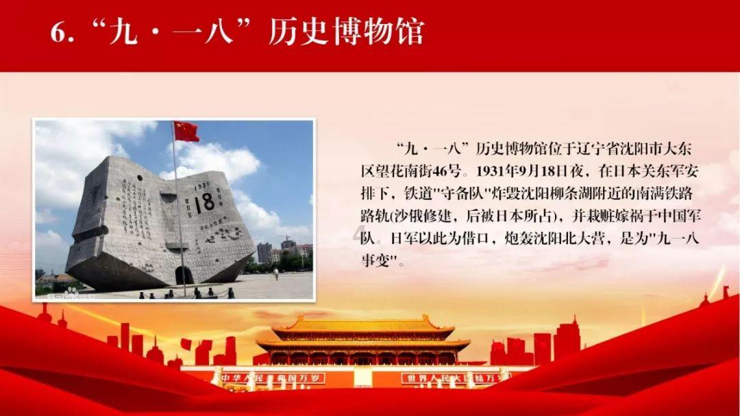 救援男厨师