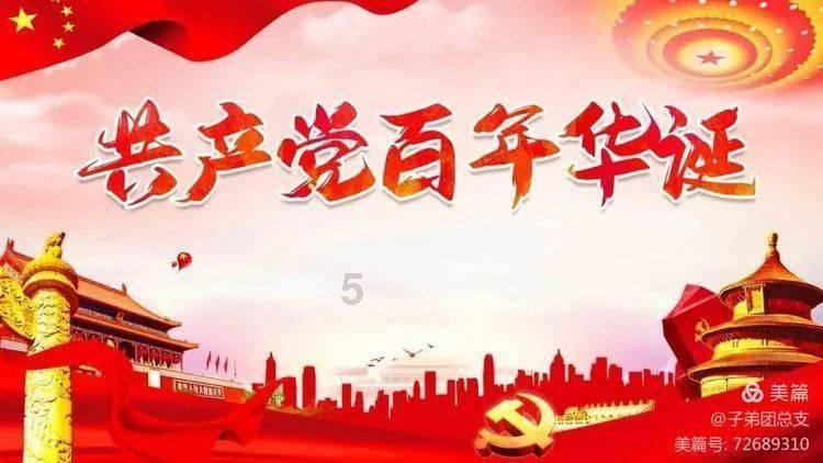 复活节拼拼看
