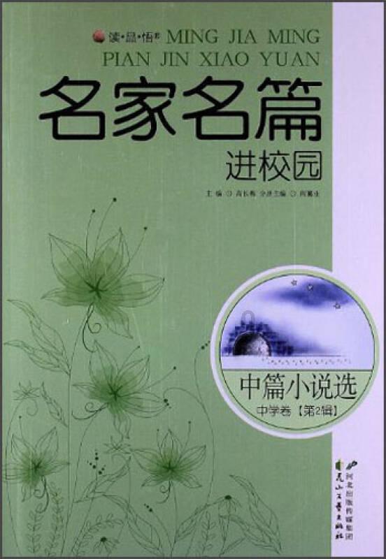 梦幻西游：春来喜事多，三界新春盛宴如约而至