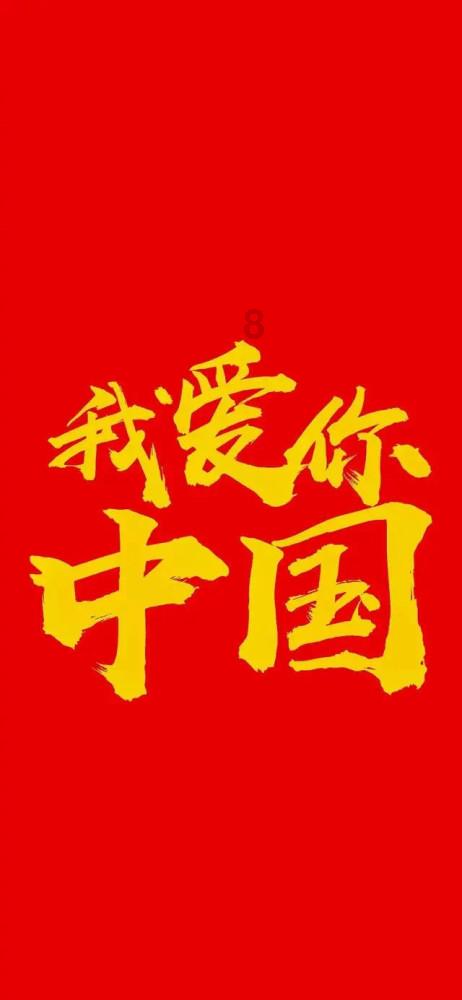 市非公经济组织和社会组织工委召开2023年度党组织书记抓基层党建工作述职评议考核会