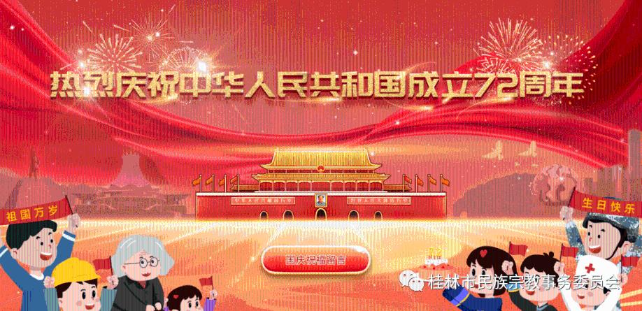 一套珍品