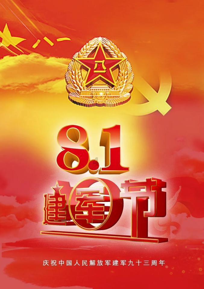 令人不快的意外