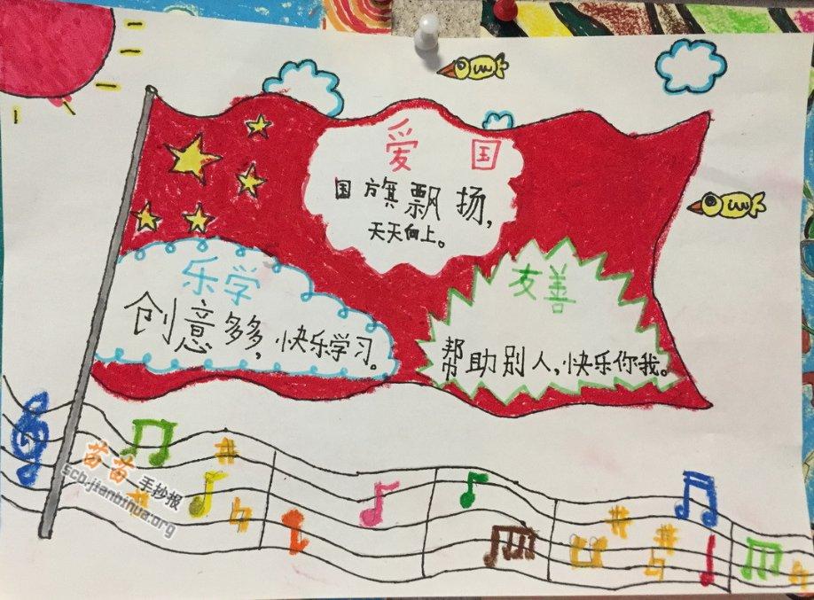 召唤神龙万宁版祖龙
