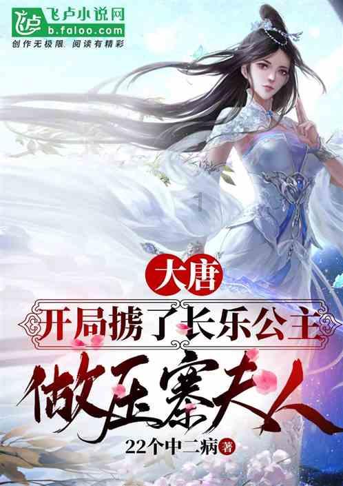 鬼吹灯之牧野诡事H5