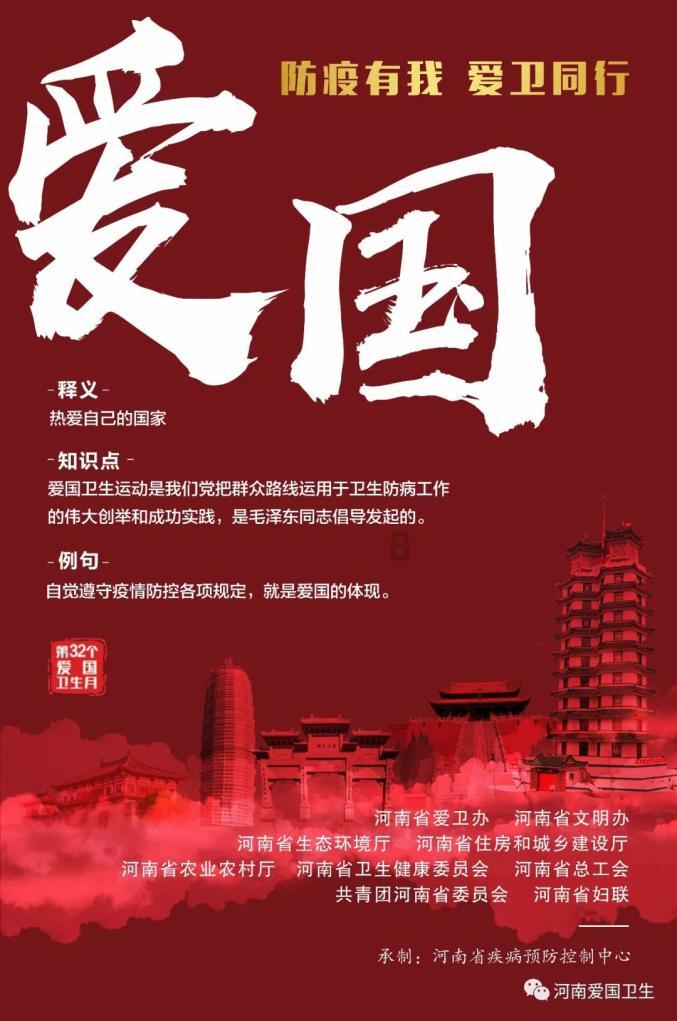 赛博朋克酒保行动