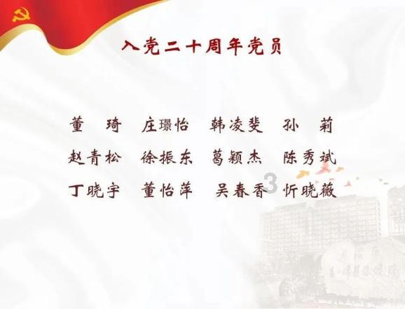 QQ企鹅
