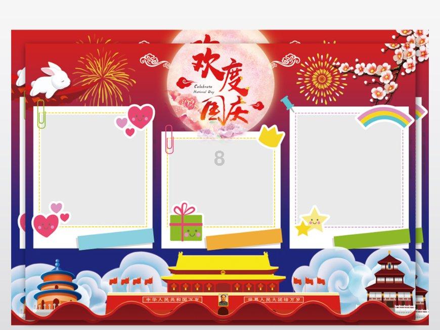 春雨直播app