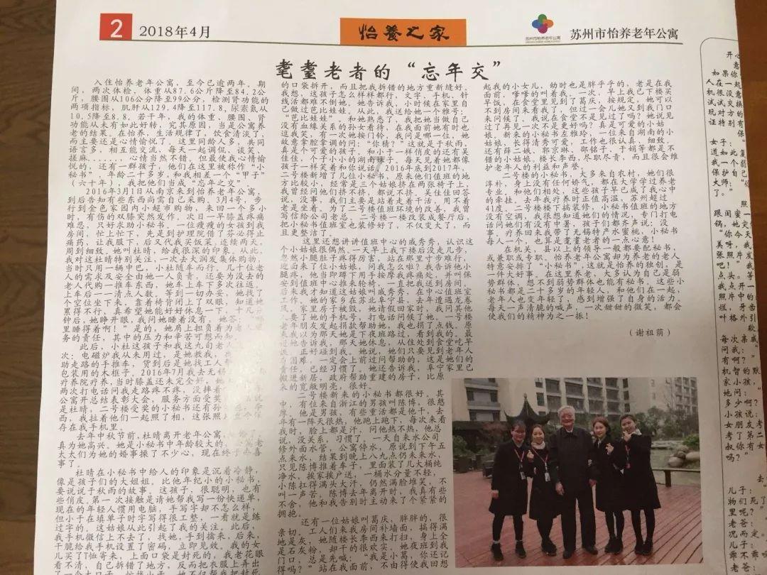 初体计划