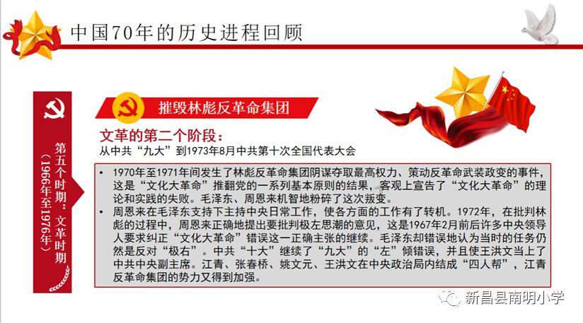 方城县拐河镇:“一保五滤”工作法促进乡村振兴