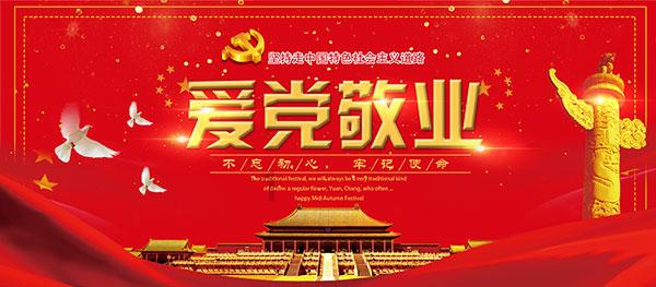 仙剑奇侠传6