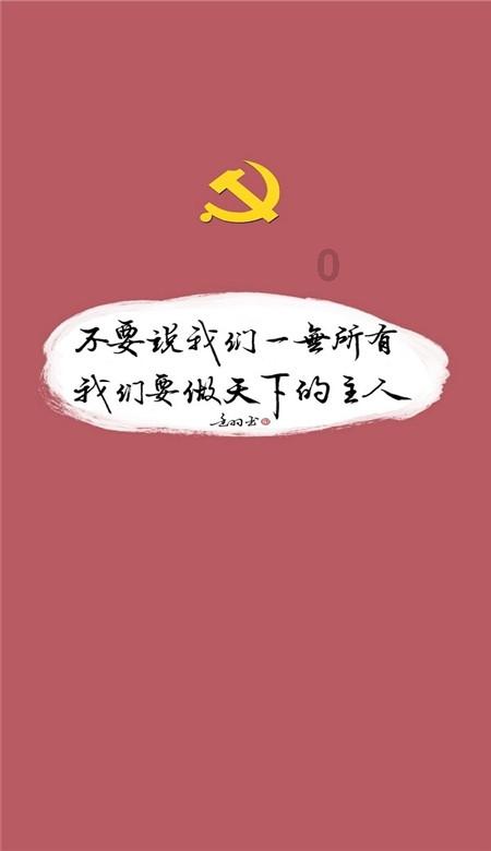 圣灵觉醒