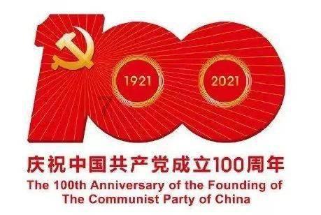 逃离龙的圣地