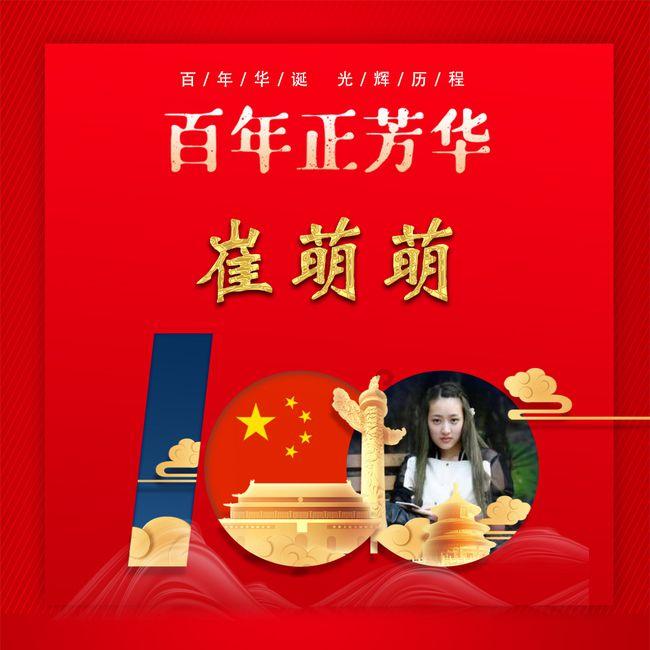 动物家园守卫战