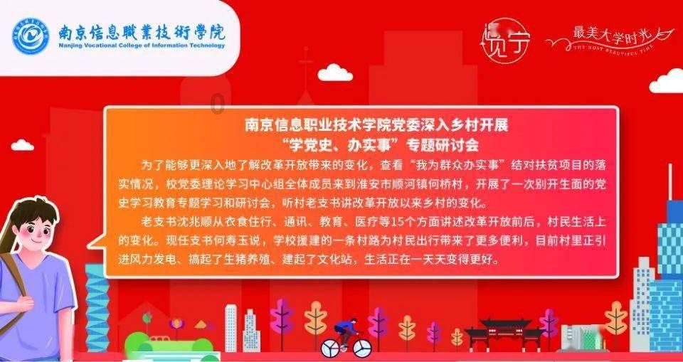 果果大作战