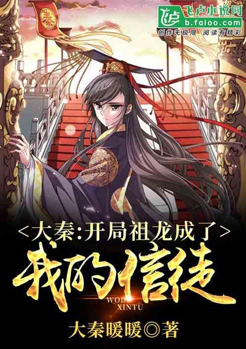独田派出所法治宣传守护校园安全