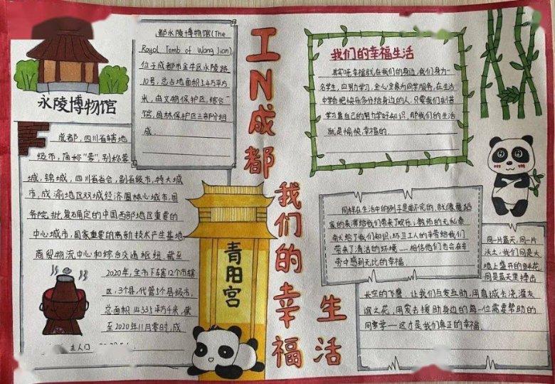 猫和老鼠官方手游