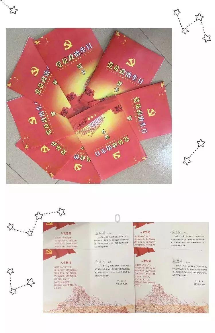 喜羊羊要上200层