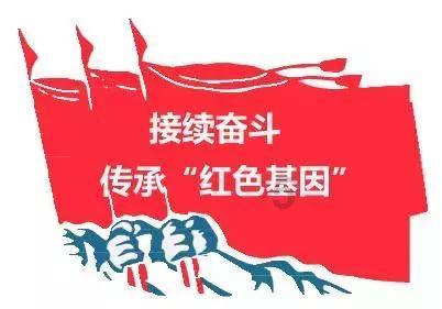 灌篮小高手