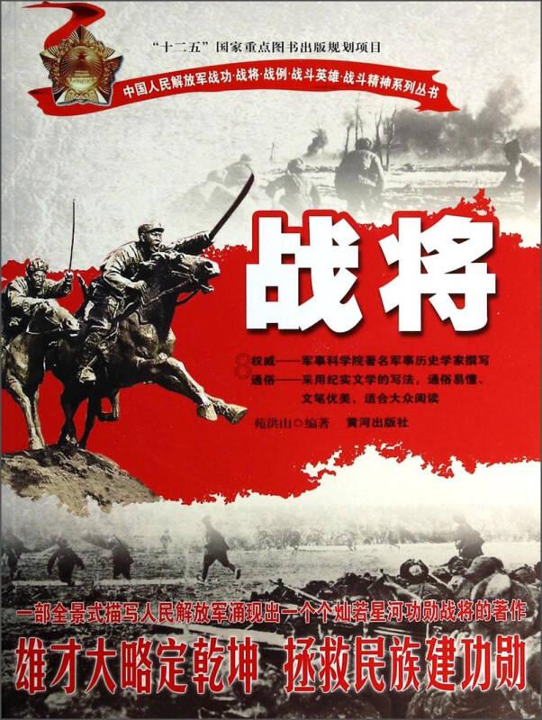 寂静岭：暴雨