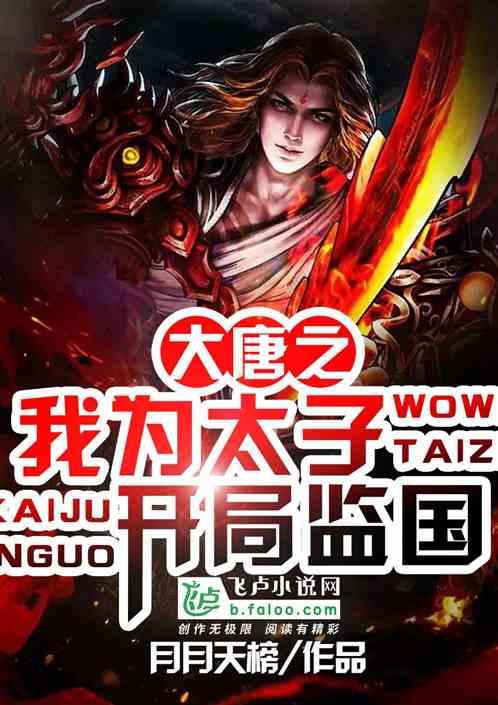 麦克斯：兄弟魔咒