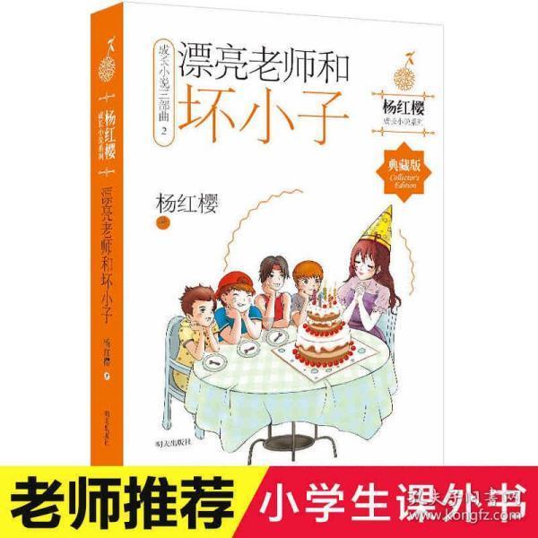 河洛群侠传