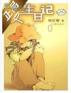 森迪公主的夏日服装